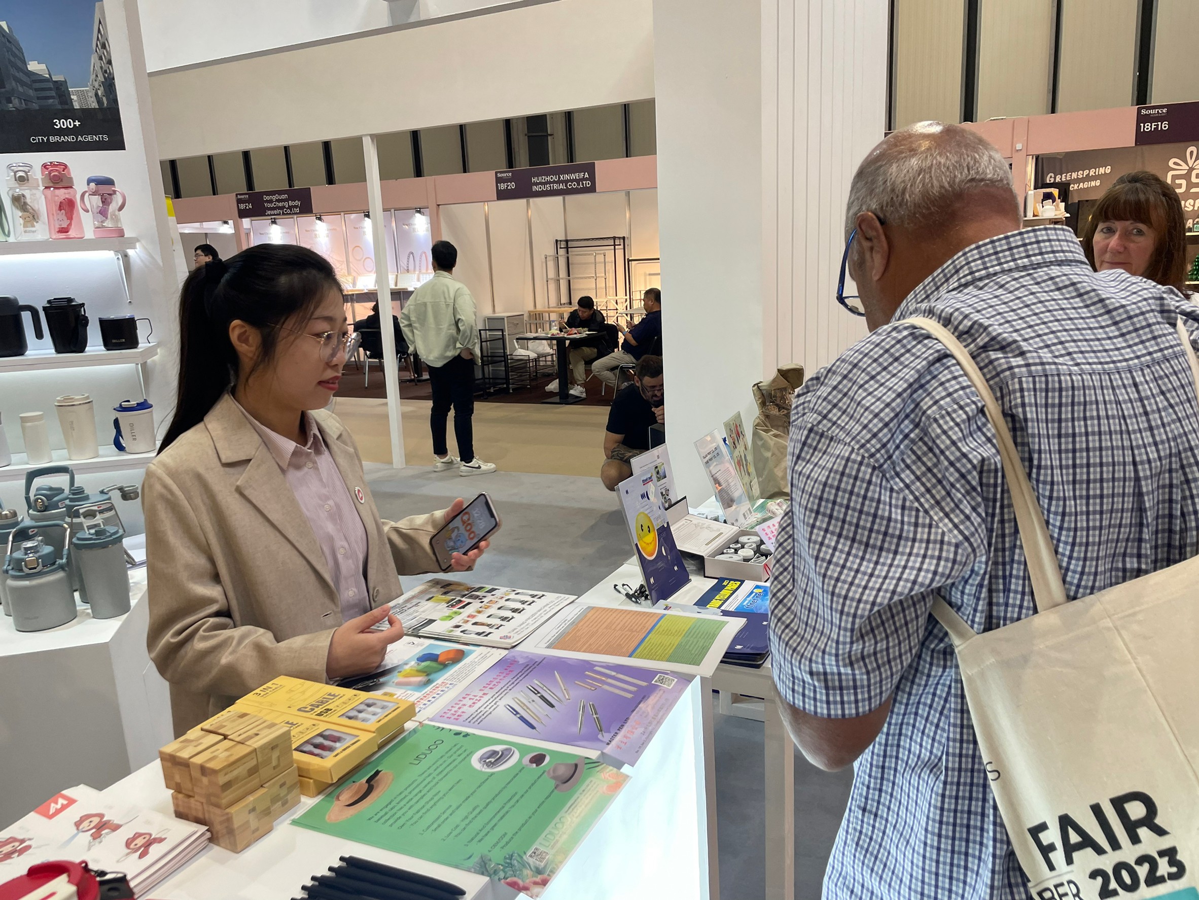 2023英國消費展